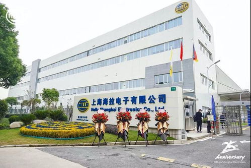海拉上海电子工厂 产能翻番的底气