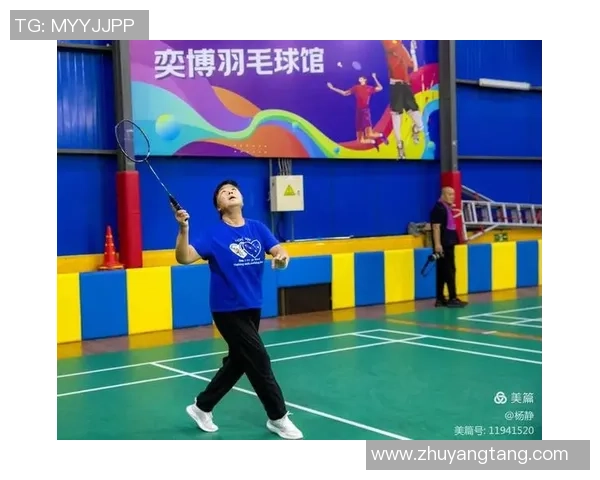 对话羽毛球名将杨静回顾她的辉煌职业生涯与未来展望