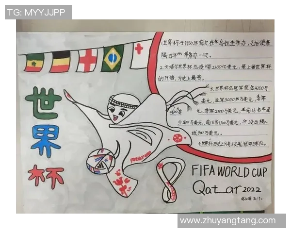 卡塔尔足球明星海报图片展示与解析引领球迷感受激情与荣耀