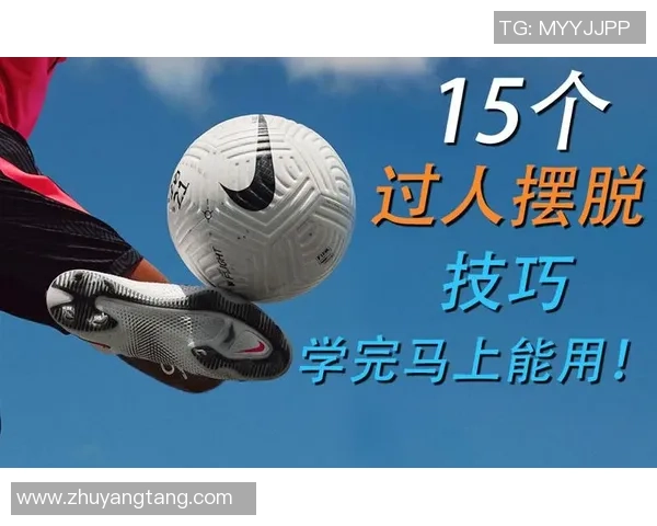 从零起步全面提升足球意识的实用指南与技巧分享