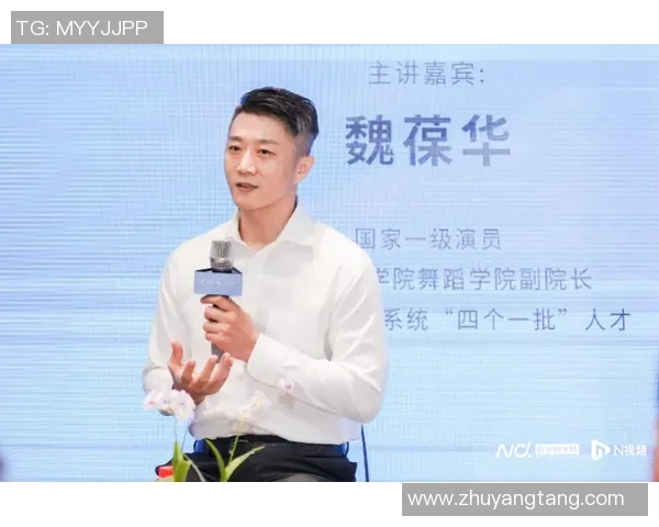 对话王敏：回顾篮球生涯中的挑战与成就分享