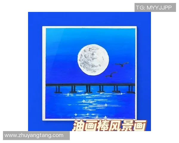 足球明星DIY油画教程轻松上手让你成为创作达人 足球明星DIY油画教程轻松上手让你成为创作达人