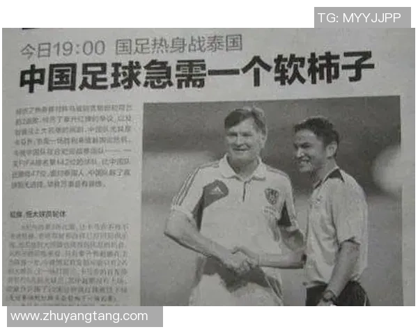 足球明星赌博视频曝光引发舆论热议球迷们对偶像的信任受到考验 足球明星赌博视频曝光引发舆论热议球迷们对偶像的信任受到考验